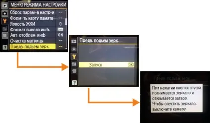 Як почистити матрицю дзеркального фотоапарата поетапні кроки (фотоапарата) Як почистити матрицю дзеркального фотоапарата поетапні кроки