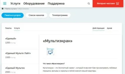 Як підключити програму для перегляду триколор тв на комп'ютері (триколор) Як підключити програму для перегляду триколор тв на комп'ютері