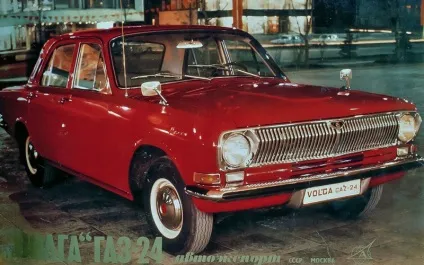 Як купували автомобілі в ссср (автомобілі) Як купували автомобілі в ссср