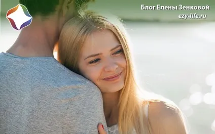 Як перестати сумніватися в коханій людині