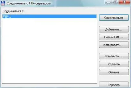 Як підключитися до ftp-серверу за допомогою total commander, керівництво по життю (хаутошкі по
