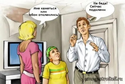 Як підклеїти шпалери будівництво від а до я, енакиево (як) Як підклеїти шпалери будівництво від а до я, енакиево
