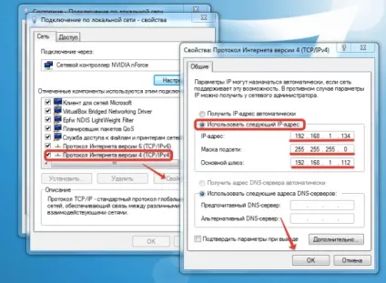 Як підключити ps3 до комп'ютера через hdmi, ftp, свитч інструкції, відео (комп'ютер) Як підключити ps3 до комп'ютера через hdmi, ftp, свитч інструкції, відео