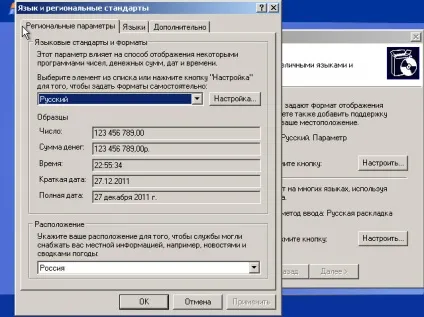 Як перевстановити windows xp - правильна перевстановлення windows xp для чайників