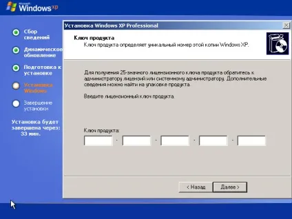 Як перевстановити windows xp - правильна перевстановлення windows xp для чайників