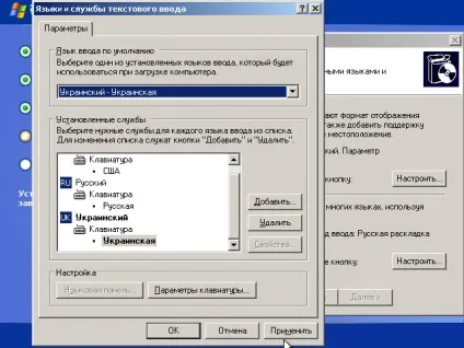 Як перевстановити windows xp - правильна перевстановлення windows xp для чайників