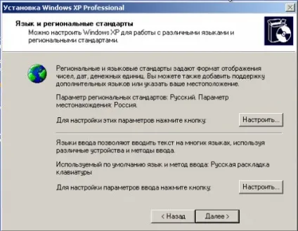 Як перевстановити windows xp - установка виндовс - докладна інструкція зі скріншотами (фото)