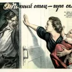 Як допомогти чоловікові кинути пити без його згоди в домашніх умовах (чоловікові) Як допомогти чоловікові кинути пити без його згоди в домашніх умовах