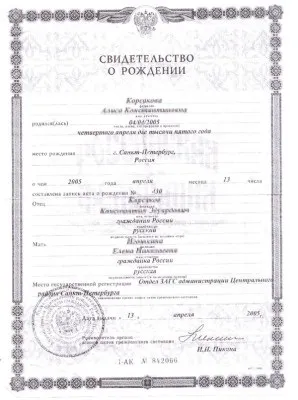 Як отримати громадянство Уругваю для Украінан (Уругваю) Як отримати громадянство Уругваю для Украінан