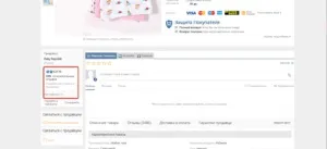 Як поставити зірки на aliexpress і написати відгук продавцеві (зірки) Як поставити зірки на aliexpress і написати відгук продавцеві