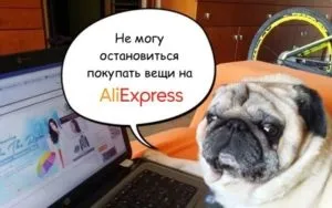 Як поставити зірки на aliexpress і написати відгук продавцеві (поставити) Як поставити зірки на aliexpress і написати відгук продавцеві