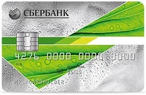 Як поміняти пін код на мапі ощадбанку через ощадбанк онлайн (карті) Як поміняти пін код на мапі ощадбанку через ощадбанк онлайн
