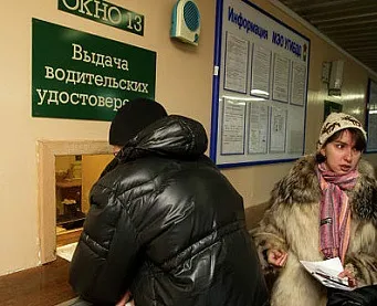 Як отримати міжнародні водійські права в 2016-2017 роках (отримати) Як отримати міжнародні водійські права в 2016-2017 роках