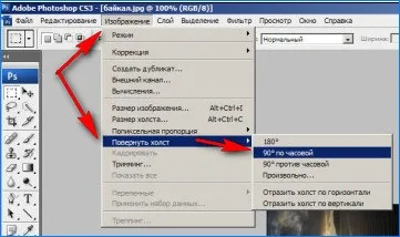 Як повернути фото в однокласниках (допомогою Adobe Photoshop) Як повернути фото в однокласниках