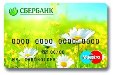 Як отримати соціальну карту сбербанкаУкаіни (росії) Як отримати соціальну карту сбербанкаУкаіни
