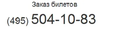 Як потрапити на кремлівську ялинку-2017 (2017) Як потрапити на кремлівську ялинку-2017
