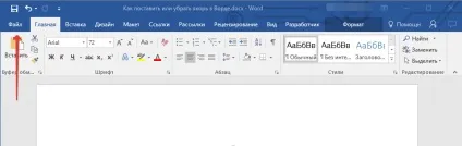 Як поставити або прибрати якір в ворде (якір) Як поставити або прибрати якір в ворде