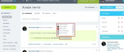 Як користуватися живою стрічкою (користуватися) Як користуватися живою стрічкою