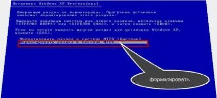 Як поміняти файлову систему жорсткого диска або флешки fat32 в ntfs без втрати даних