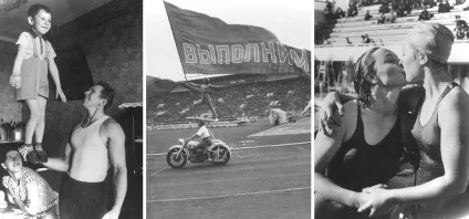 Як з'явилися норми ГТО історія створення
