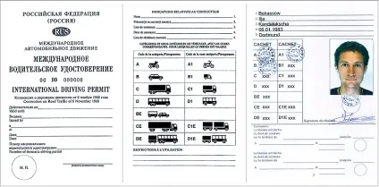 Як отримати міжнародні водійські права в 2016-2017 роках (міжнародне) Як отримати міжнародні водійські права в 2016-2017 роках