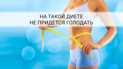 Як схуднути на 10 кг за 7 днів продумана до дрібниць дієта (Сніданок яйця всмятку) Як схуднути на 10 кг за 7 днів продумана до дрібниць дієта