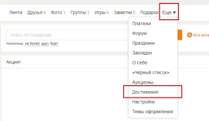 Як отримати або заробити оки в однокласниках безкоштовно (отримати) Як отримати або заробити оки в однокласниках безкоштовно