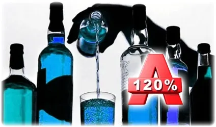 Як користуватися alcohol 120, c-use (alcohol) Як користуватися alcohol 120, c-use