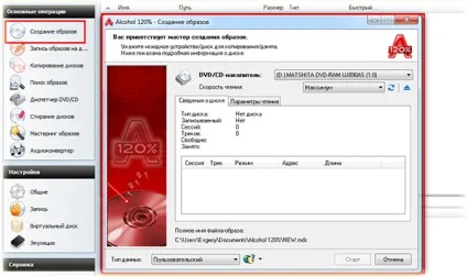 Як користуватися alcohol 120, c-use (alcohol 120) Як користуватися alcohol 120, c-use