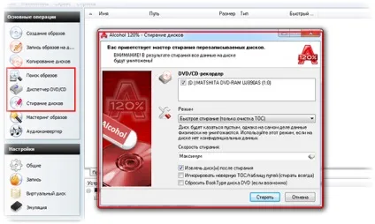 Як користуватися alcohol 120, c-use (як користуватися алкоголь 120) Як користуватися alcohol 120, c-use
