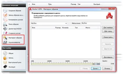Як користуватися alcohol 120, c-use (як користуватися alcohol 120) Як користуватися alcohol 120, c-use