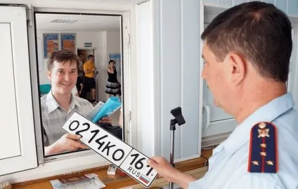 Як поставити автомобіль на облік в ГИБДД в 2017 році - інструкція (2017) Як поставити автомобіль на облік в ГИБДД в 2017 році - інструкція