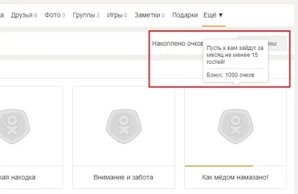 Як отримати або заробити оки в однокласниках безкоштовно (безкоштовно) Як отримати або заробити оки в однокласниках безкоштовно