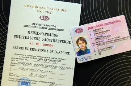 Як отримати міжнародні водійські права в 2016-2017 роках (посвідчення) Як отримати міжнародні водійські права в 2016-2017 роках