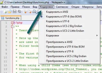 Як поміняти або змінити кодування тексту веб-документа (html, css, php і ін
