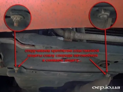 Як поміняти ремінь грм на шевроле авео Т250, посібник автомобіліста (натягача зубчастого) Як поміняти ремінь грм на шевроле авео Т250, посібник автомобіліста