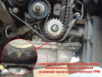 Як поміняти ремінь грм на шевроле авео Т250, посібник автомобіліста (охолоджуючої рідини помпа) Як поміняти ремінь грм на шевроле авео Т250, посібник автомобіліста