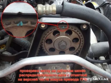 Як поміняти ремінь грм на шевроле авео Т250, посібник автомобіліста (автоматичного натягача зубчастого) Як поміняти ремінь грм на шевроле авео Т250, посібник автомобіліста