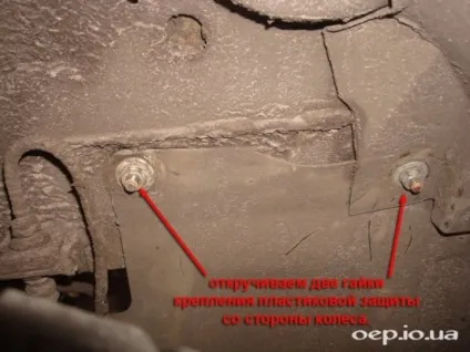 Як поміняти ремінь грм на шевроле авео Т250, посібник автомобіліста (ремонт своїми руками) Як поміняти ремінь грм на шевроле авео Т250, посібник автомобіліста