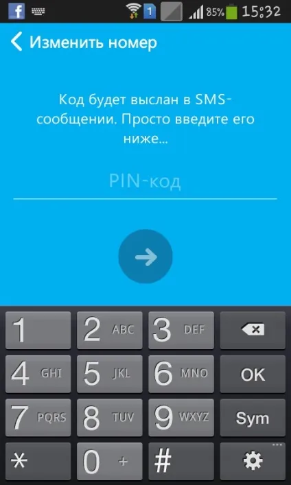 Як користуватися skype на телефоні, як встановити скайп на телефон