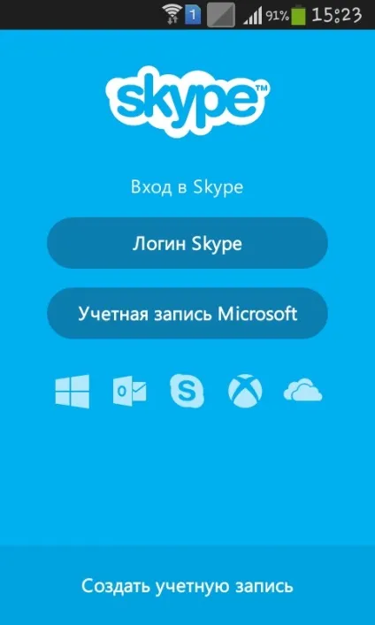 Як користуватися skype на телефоні, як встановити скайп на телефон