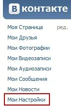 Як правильно видалити акаунт - кілька перевірених способів (кілька) Як правильно видалити акаунт - кілька перевірених способів