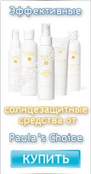 Як правильно підібрати сонцезахисний крем (годин захисту хвилин) Як правильно підібрати сонцезахисний крем