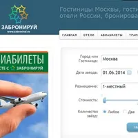 Як правильно скласти комерційну пропозицію на надання послуг або постачання товару (зразок, (послуг) Як правильно скласти комерційну пропозицію на надання послуг або постачання товару (зразок,