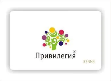 Як правильно писати - привілей - або - привілей (привілей) Як правильно писати - привілей - або - привілей