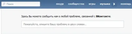 Як правильно видалити акаунт - кілька перевірених способів (видалити) Як правильно видалити акаунт - кілька перевірених способів
