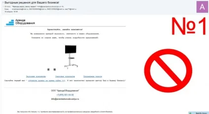 Як правильно скласти комерційну пропозицію на надання послуг або постачання товару (зразок, (послуг) Як правильно скласти комерційну пропозицію на надання послуг або постачання товару (зразок,