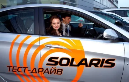 Як правильно провести тест-драйв в автосалоні (правильно) Як правильно провести тест-драйв в автосалоні