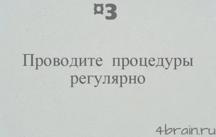 Як правильно загартовуватися, блог 4brain (як правильно загартовуватися) Як правильно загартовуватися, блог 4brain