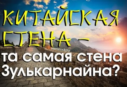Як правильно спати по сунне